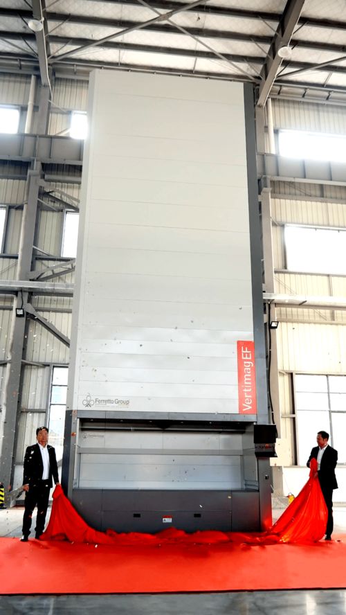 弗兰度 集团 苏州生产基地落成首批垂直升降货柜产品交付