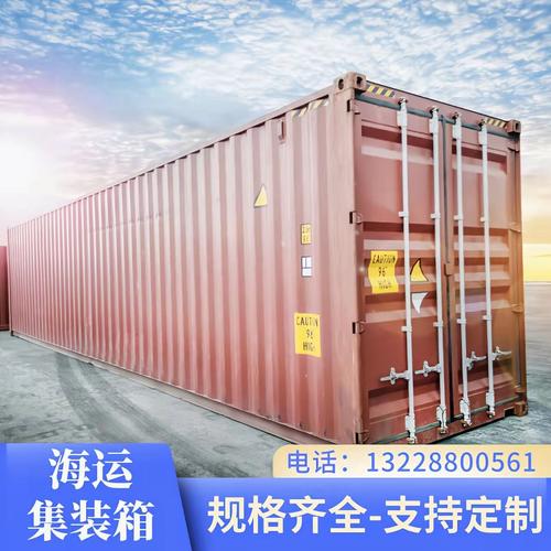 厂家批发海运集装箱 飞翼门 货车铁柜 冷柜 铁路箱 设备集装箱